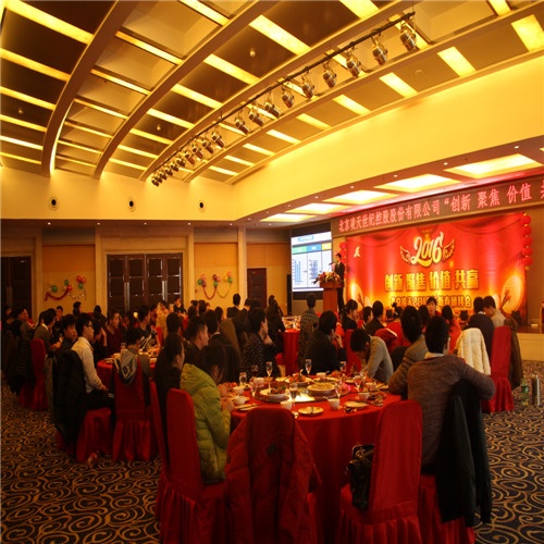 2016，正式前進(jìn)的好時(shí)候！&mdash;&mdash;北京凌天&rdquo;創(chuàng)新、聚焦、價(jià)值、共贏&nbsp;&ldquo;新年團(tuán)拜會(huì)