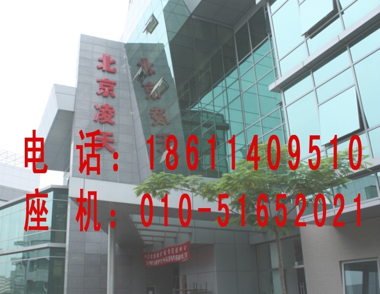 安全生產(chǎn)標準化 管理系統(tǒng)