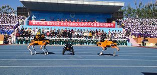 凌天攜帶四足機(jī)器狗、偵檢無(wú)人機(jī)等高精尖裝備走進(jìn)校園，助力北京通州市馬駒橋?qū)W校首屆科技嘉年華