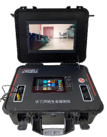 聲吶生命探測儀（彩色大屏+大量程+多模式/多信息探測）